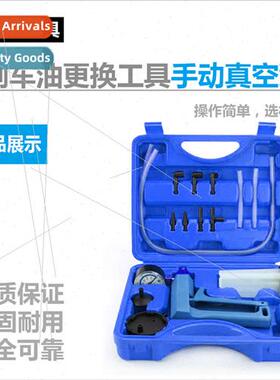 Auto Manual Vacuum Pump Suction Gun Brake Fluid Replacement