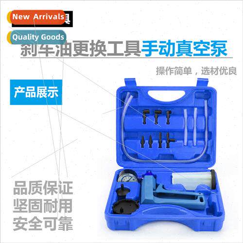 Auto Manual Vacuum Pump Suction Gun Brake Fluid Replacement