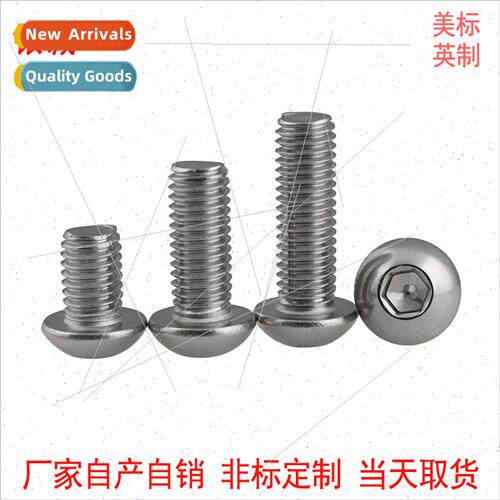304 US half-round head hexagon socket fine-tooth screws 10 #