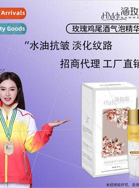 Firming anti-wrinkle anti-aging fade fine lines improve roug