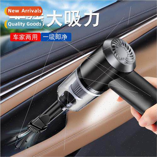 Car wireless charging vacuum cleaner car home dual-use speci