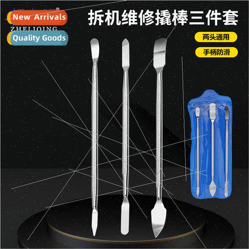 Cell Phone Tablet Disassembler Repair Tool Shell fter Tool 3
