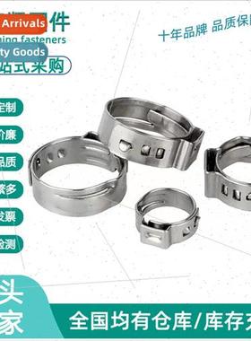 304 single lug electrodeless clamp Europe ladder model pipe