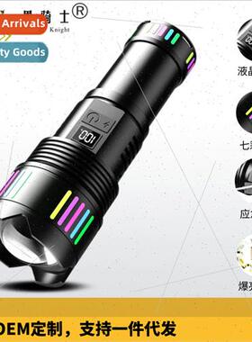 Xe flashlight strong light rechargeable pool long-distance s