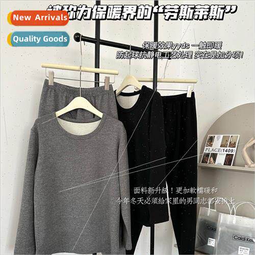 620g Wool lk Heating Men Thermal Su 9501#High elasticy no tr