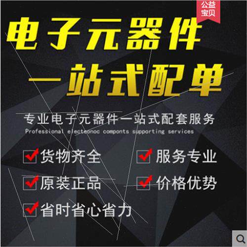 TDA2822L TDA2822G SMT SOP-8 15V Audio Power Amplifier al Imp