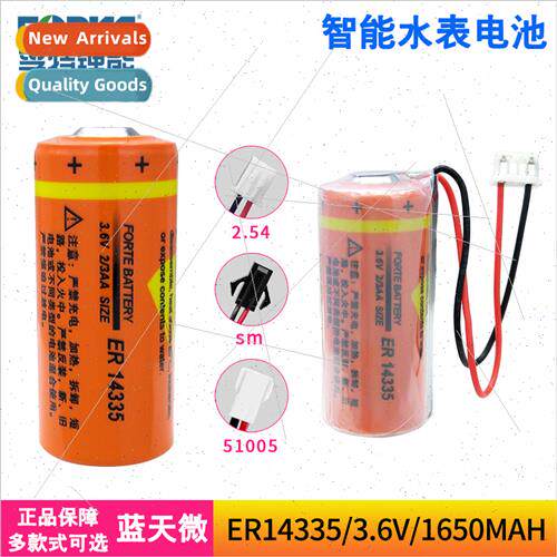 ER14335 Hydrogen Sulfide Detector Buoy fe Jacket Alarm Therm