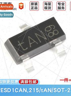 PESD1CAN,215 24V Bidirectional 2-channel SMT ESD Diode