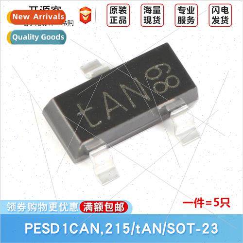 PESD1CAN,215 24V Bidirectional 2-channel SMT ESD Diode