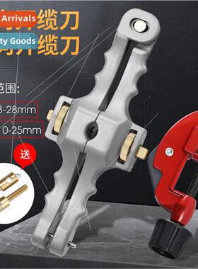 SI-01 fiber optic cable longudinal cable cutter transverse c