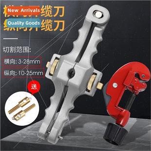 SI-01 fiber optic cable longudinal cable cutter transverse c