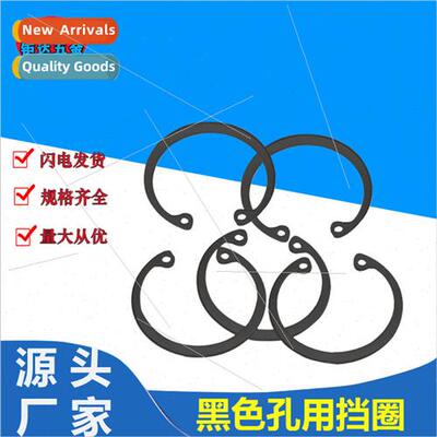 Manganese steel hole retaining ring Black C-type snap ring G