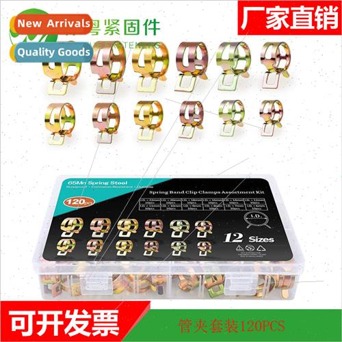 120pcs elastic hoops Set clamps hoops zinc plated Pipe clamp