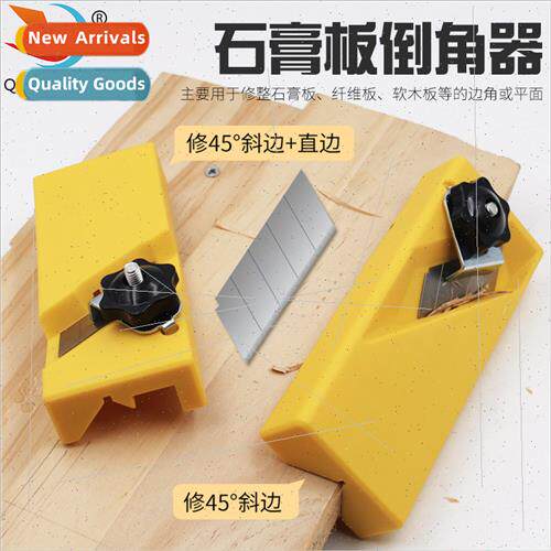 Acoustic Plastic Plasterboard Chamfering Machine Right Angle