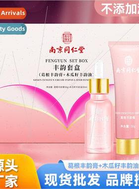 Pueraria Mirifica Breast Cream Breast Enhancement Oil Breast