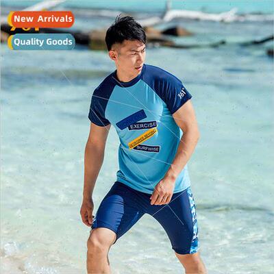 Diving su mens swimming jellyfish su quick-drying beach pant
