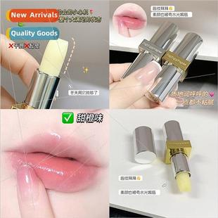 anti silver lip lines cracked Small dry balm tube fade