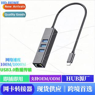 type c to rj45 gigab ethernet laptop drive-free wired 100 me