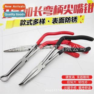 nose Extended curved pliers flat pointed