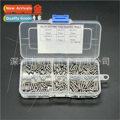 180pcs M2.5 Stainless Steel 304 Pan Head Hexagon Socket Head