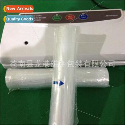 ngle-sided thickened diamond pattern vacuum bag food seafood