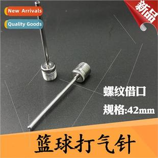 Basketball air needle metal ball needle soccer ball toys uni