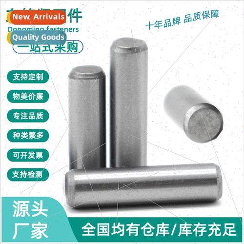 A3 cylindrical pin solid locating pin GB119 fixed pin pin pi