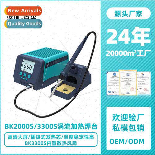 3300S Adjustable soldering iron large screen digal display 2