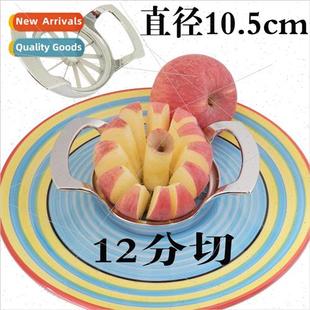 steel适用Apple points stainless cutter适用Apple cut Large