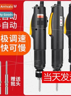 Electric speed electric screwdriver automatic electric  dire