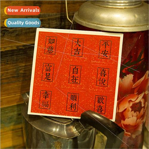 New Mu Guang self-adhesive sealing stickers lerary blessings