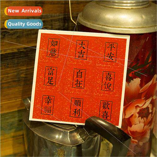 New Mu Guang self-adhesive sealing stickers lerary blessings
