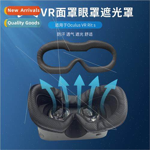 适用Oculus VR Rit s mask eyemask visor sweatprocover case -s