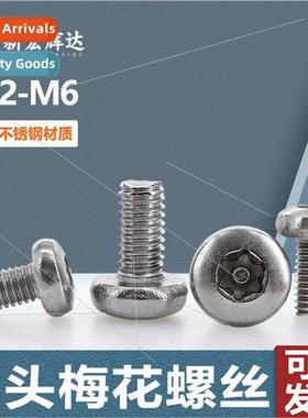 304 round head cap screws M2-M6 pan head wh pin column anti-