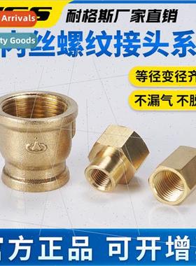 1 minute 2 minutes 3 minutes 4 minutes female threaded strai