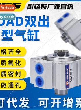 SDAD50-10 SDAD50-5 SDAD40-10 Center shaft through-hole avail