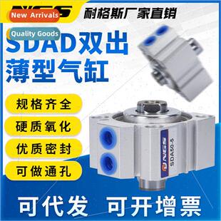 SDAD50-10 SDAD50-5 SDAD40-10 Center shaft through-hole avail