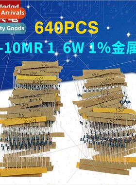 1 6W Metal Film Resistor Pack 1Ohm-10M 64 types 10pcs each t