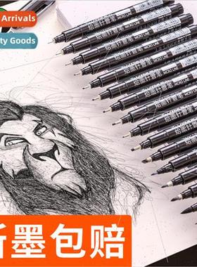 C7806 syringe pen hand-drawn outlining pen 0.1mm ink line ou