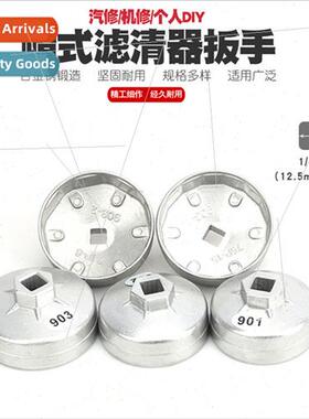 Cap Filter WrenchCap Oil Compartment WrenchCap Oil Filter Wr