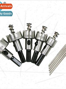HSS high speed steel hole opener drill Aluminium hole opener