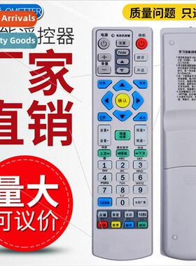 Jiangsu Radio and Television Daya In适用mation DC4600P 4700J