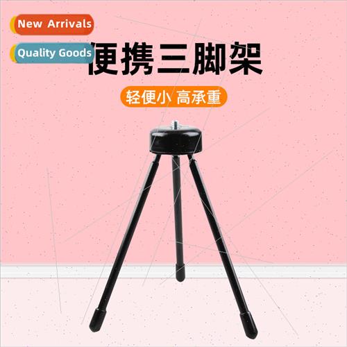 Desktop camera mini portable tripod cell phone anti-shake ph