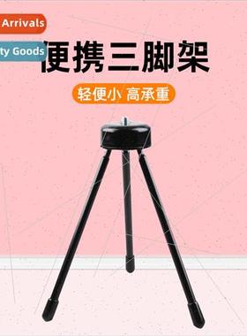 Desktop camera mini portable tripod cell phone anti-shake ph