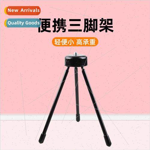 Desktop camera mini portable tripod cell phone anti-shake ph