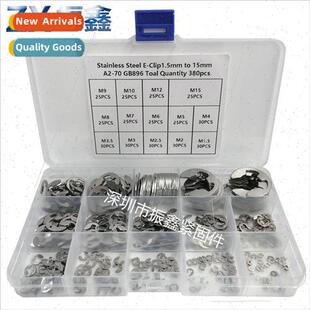 380pcs Stainless Steel 304 E-type Circlip Retaining Ring 1.5