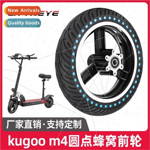 8.5 inch KUGOO M4 honeycomb front wheel electric scooter tir