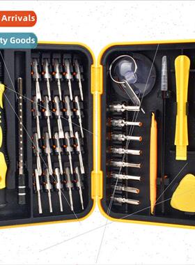 Watch Cell Phone Disassembly Repair Tool Multi-Purpose Deep