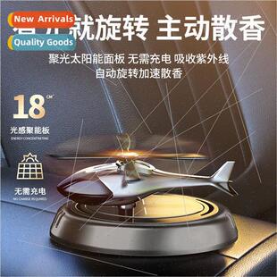 Aromatherapy Airplane Solar Rotating Ornamen Perfume Car