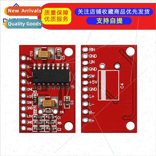 Ultra mini digal amplifier board PAM8403 small amplifier boa